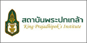 สถาบันพระปกเกล้า