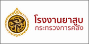 โรงงานยาสูบ